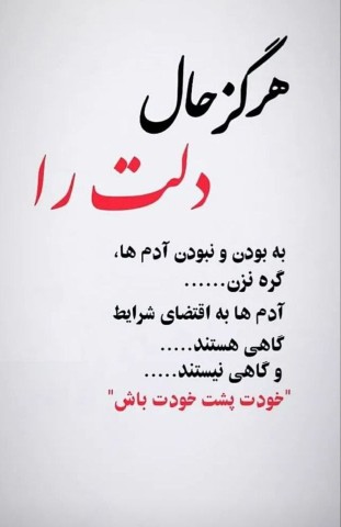 سلام مهربونا روزتون خوش در پناه خدا باشید 