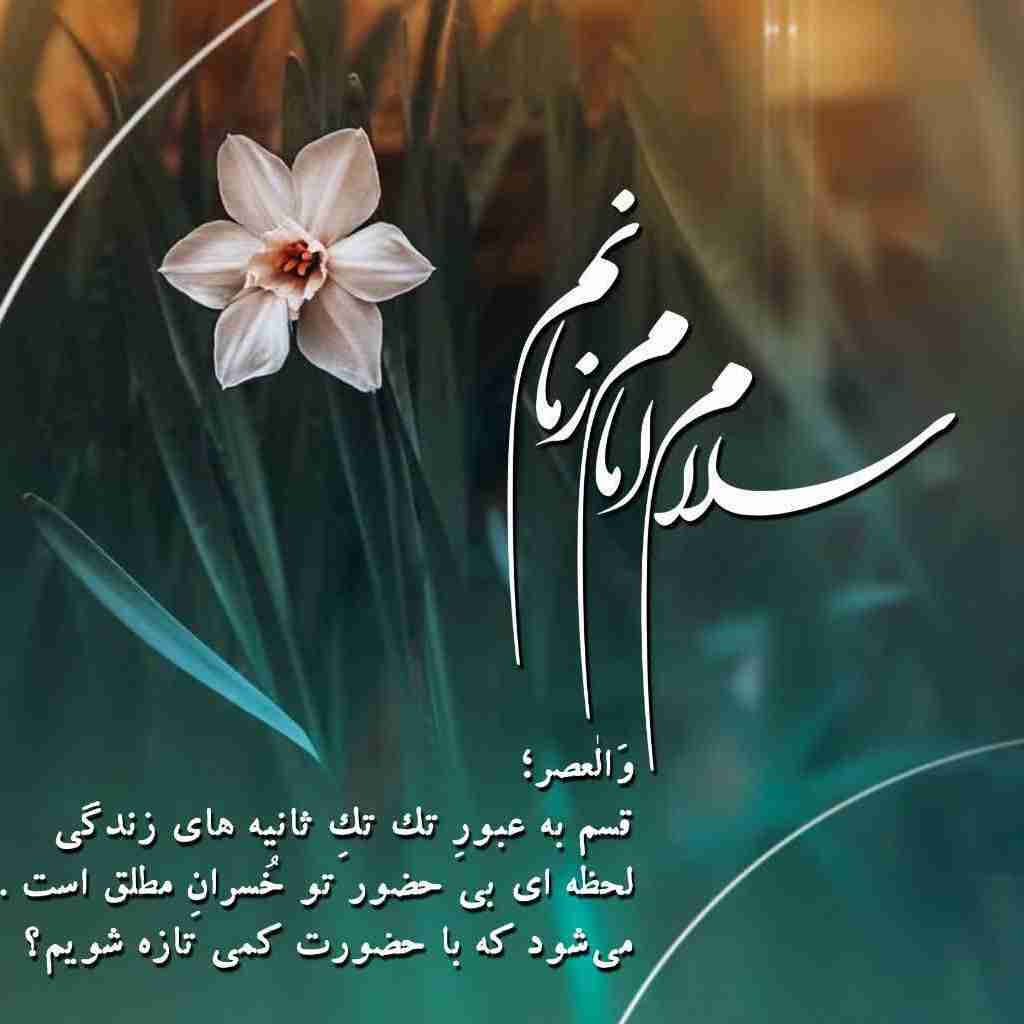 بت غرب باید شکسته شود