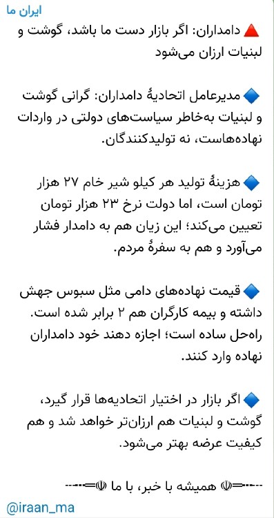 سود کلان واردات به جیب چه کسانی می رود؟