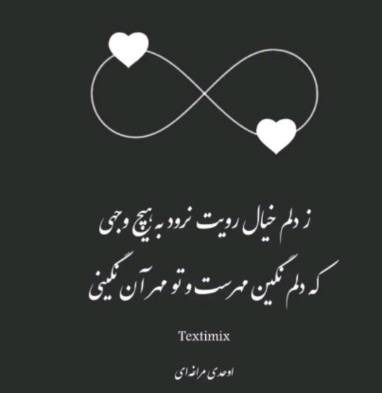 شعر 