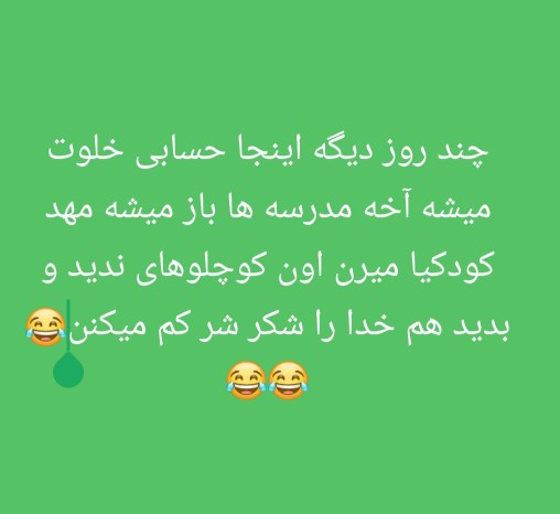 😂