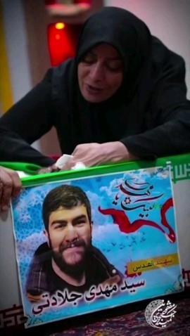روحت شاد سعید والا مقام 🌹🌹🇮🇷🇮🇷