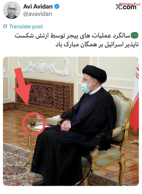 💢اسرائیل با انتشار این عکس در سالگرد عملیات پیجرها، ترور رئ