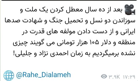 چیزی نشده که ...