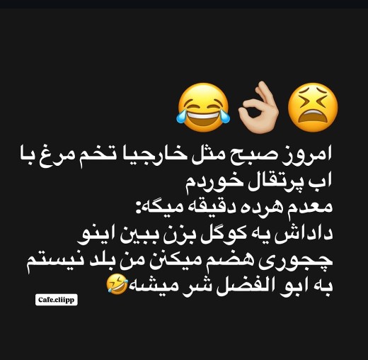 😂😂🫣🫣