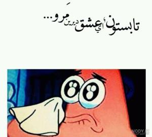 مروخواهشامرو😅😅