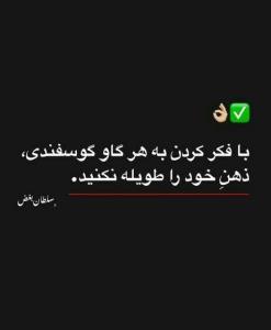 درسته یا نه دوستان 