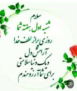 سلام عزیزانم♥️