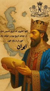❤️۲۵۰۰ روزگیم‌ مبارک❤️