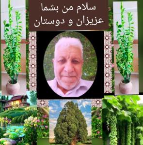 خداوند ما را هدایت کن