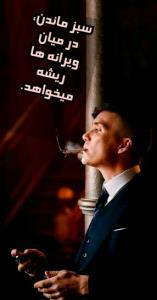 ⭐️💙توی کتاب کمدی الهی دانته در توصیف "جهنم" میگه: روی تابلو