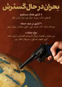 توضیح داخل پست