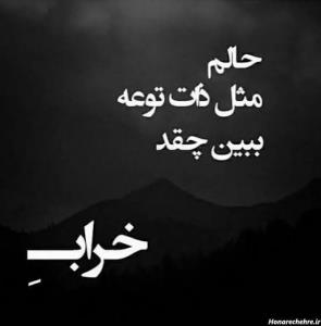 

   زیادی خوب بودن تهش داستانه👌
‌⠀⠀ 
‌‌‌‌⠀‌‌‌‌‌‌‌‌‌‌‌‌‌‌‌‌