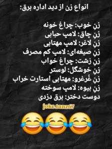 کدومش 