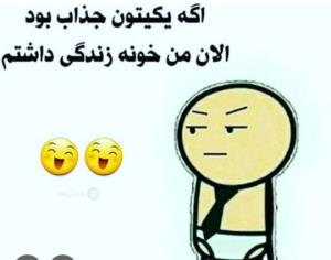 😝😝🤦‍♀️