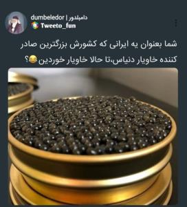 خیر