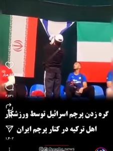 دمش گرم😂🤌🏻