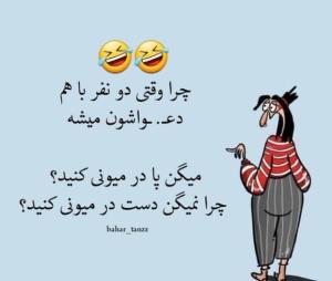😂😂😂😂