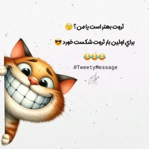 کدوم ؟