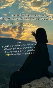 دلتنگی..... 