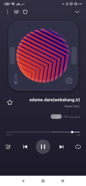 سلام صبح بخیر..بوقت موزیک.. حتما گوش بدید 