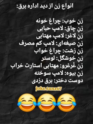کدومش 