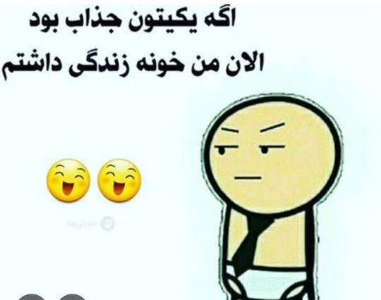 😝😝🤦‍♀️