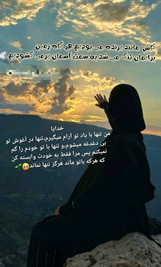دلتنگی..... 