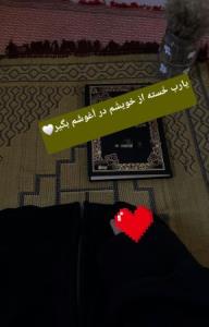 وقتی غَم اومد..... 