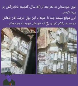 قابل توجه اوناییکه دودستی دارن جم میکنن