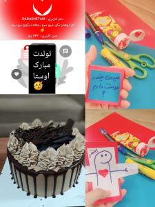 آدمای عصبی مهربون ترین قلب‌ها رو دارن❤️