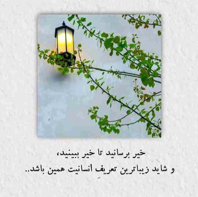 خدایا شکرت 