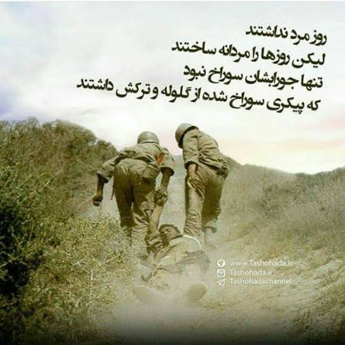 مردان بی ادعا🇮🇷♥️