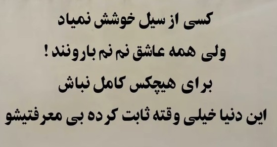 سلام