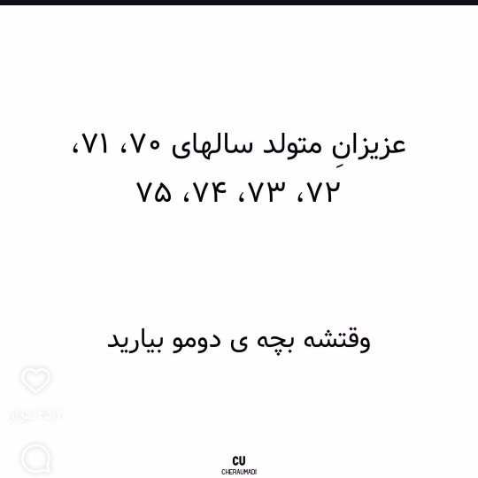 😆😆