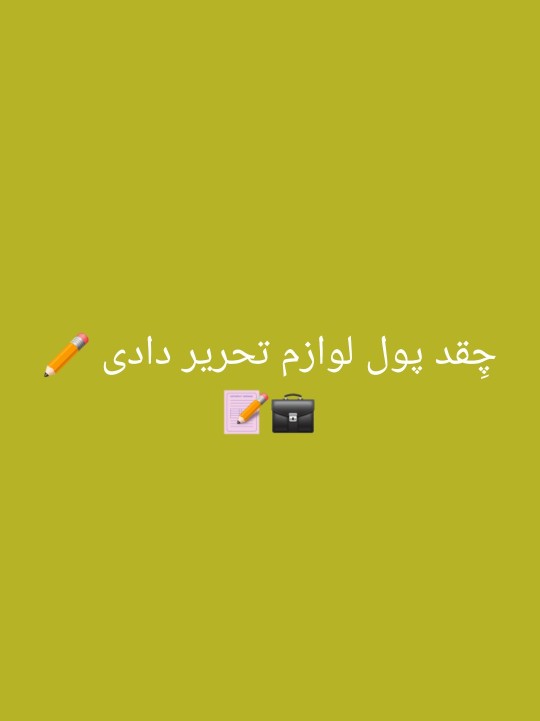 ؟💼🍁🍁🍁🍁