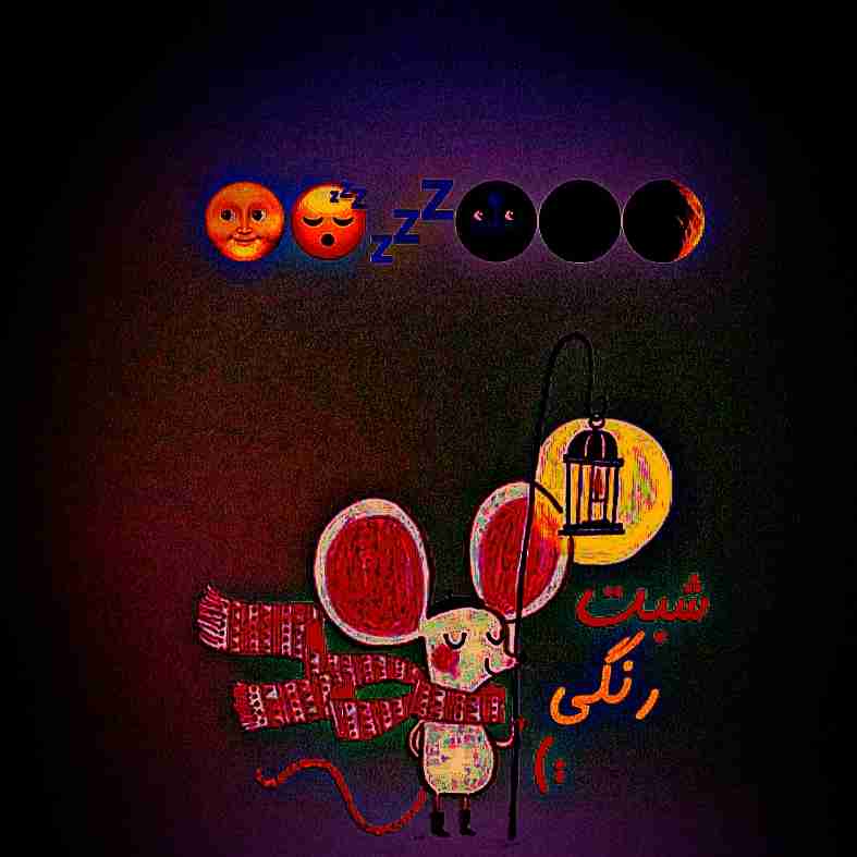 قصه این است که...
بار دیگر مهمان جهان شد تن تو🌱

تولدت مبارک...Qara gözlerim🥳🎊🎉🐱🎂🍻🎁🎼
1404/7/1