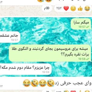 وای 😂😂😂😂