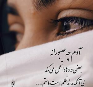 صادقانه بخوام بگم خیلی تنهام...!🥲💔
