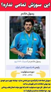 ،