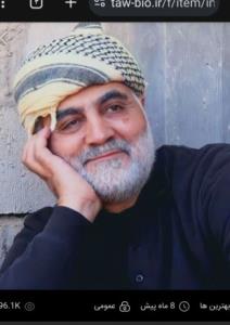 مالک اشتر زمان.گوش به فرمان امام(روحت شاد سردار دلها🌹❤️)