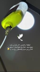 ها والا... 🤞😅🕊🍁
