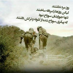 مردان بی ادعا🇮🇷♥️
