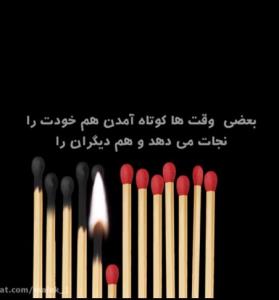 حقیقتی انکار ناپذیر👆