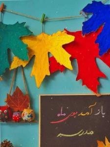 سعید
