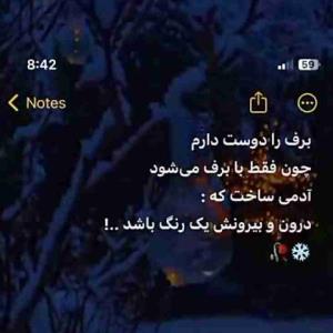 من هرچی پستـ بزارم همش کپی میشه  اخه چرا     شاید دوست ندارم کپی کنی    😐من راضی نیستم  حالا گفتم
