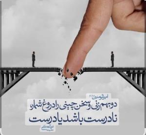 تقدیم به تو خانم عزیز 