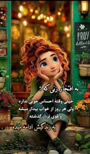 سلام گرمی کنم به  آبجی های عکاس خونه خیلی دوستون دارم 🙏🏾🎀