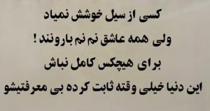 سلام