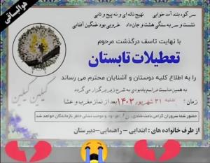 از فردا شاهد ریزش کاربران هستیم😁